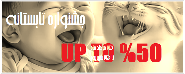 *** هزینه ارسال محصولات اسپریچوو تا سقف یک میلیون تومان ثابت (مبلغ 50.000 تومان ) ومجموع خرید بالای یک میلیون تومان رایگان میباشد. *** ارسال سفارش در تهران 1_3 روز کاری پس از ثبت سفارش و ارسال سفارش به شهرستانها 3 الی 5 روز کاری پس از ثبت سفارش م‍ی‌باشد